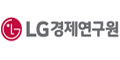 LG경제연구원 Logo