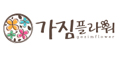 가짐플라워 Logo