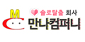 만나컴퍼니 Logo