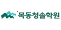 목동청솔학원 Logo