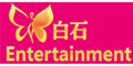 백석엔터테인먼트 Logo