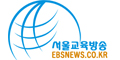 서울교육방송 Logo