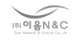이음앤앤씨 Logo