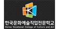 한국문화예술전문학교 Logo