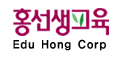 홍선생교육 Logo