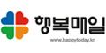행복매일신문 Logo