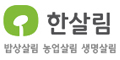 한살림연합 Logo
