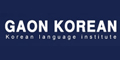 가온한국어 Logo