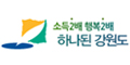 강원도청 Logo