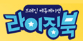 가림에듀 Logo
