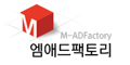 엠애드팩토리 Logo