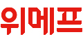 위메프 Logo