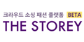 크라우드소싱디자인플랫폼더스토리 Logo