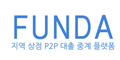 펀다 Logo