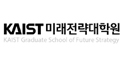 한국과학기술원 문술미래전략대학원 Logo