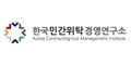 한국민간위탁경영연구소 Logo
