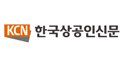 한국상공인신문 Logo