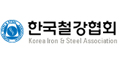 한국철강협회 Logo