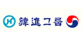 한진그룹 Logo