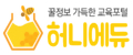 네듀 Logo