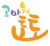 고마워토토 Logo