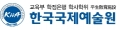 한국국제예술원 Logo