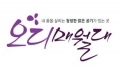 농업회사법인 오디매월대 Logo