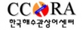 한국해수관상어센터 Logo