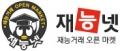 재능넷 Logo