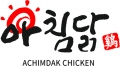 아침닭 Logo