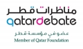 QatarDebate Center Logo