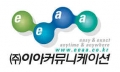이아커뮤니케이션 Logo