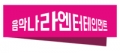 음악나라엔터테인먼트 Logo