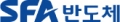 SFA반도체 Logo