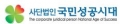 국민성공시대 Logo