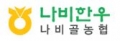나비한우 Logo