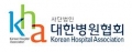 대한병원협회 Logo