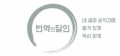 번역의달인 Logo