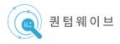 퀀텀웨이브 Logo