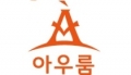 도서출판 아우룸 Logo