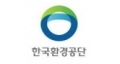 한국환경공단 Logo