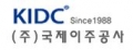 국제이주개발공사 Logo