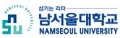 남서울대학교 Logo