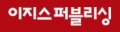 이지스퍼블리싱 Logo