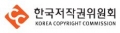한국저작권위원회 Logo