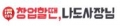 나도사장님 Logo