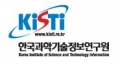 한국과학기술정보연구원 Logo