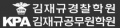 유비티아 Logo