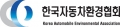 한국자동차환경협회 Logo
