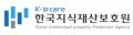 한국지식재산보호원 Logo